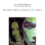 차이점 !! <가위>,<링>,<<b>쏘우</b>>, 그리고 <두개의 달> 까지...
