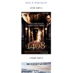 에드가 <b>앨런</b> 포 환생? 11kg 감량으로 완벽변신한 존 쿠삭!