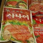 어이없지만 웃긴 가짜 <b>상품</b>들