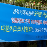 <b>유디</b>치과[<b>유디</b>치과 알수없는치협]