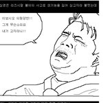 너희의<b>동심</b>을파괴해주마(엄빠주의)4