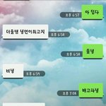 ★★★ 친구와 <b>냉면</b>문자하기★★★