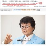 ∑햄버거·라면만 먹던 중3, 위암판정 한달만에…