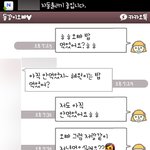 21살 44살 오빠 마음을 모르겠어요(카톡사진<b>o</b>)