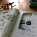 ★★★사진有 <b>물리</b>교과서의 비밀★★★