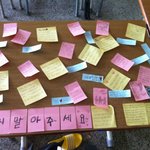 ★★★학교를 하루 빠졌더니...★★★