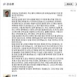 <b>전북</b>교육감 김승환선생님