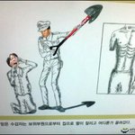 좌좀좌빨들의 <b>최후</b> ㅋㅋㅋㅋㅋ.jpg