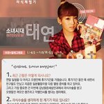 태연 얼굴 건드린거 맞네ㅡㅡ 증거 <b>첨부</b>함