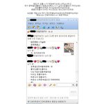 베암쏘<b>개사</b>(공감)