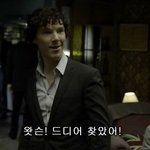셜록홈즈와 만난 법의<b>학자</b>?