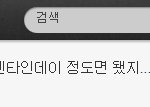 ★★★★★븉님들에게부탁드리고싶은말들.뷰티진짜이건아니에요(양요섭키스데이)★★★★★
