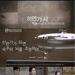 <b>생선</b>가시때문에 큰일날뻔했어요ㅠ-ㅠ