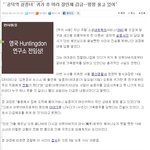 아직 끝나지 않은 공덕역 사건