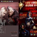 "<b>캐릭</b> 점핑을 하다." 패러디포스터 화제! 점핑도 품격있게~...