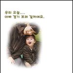안정환 관중석 <b>습격</b>사건