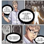 <b>투명</b>인간.....