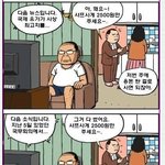 담배가격 <b>상승</b>에 따른...
