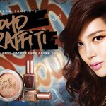 박시연의 셀프 메이크업 튜토리얼 따라하기~ 박시연 썸머 메이크업...