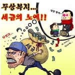 가정주부가 속을뻔한....
