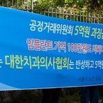 [유디치과] 유디치과잡는 치협, 정말 필요한 단체인가?