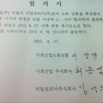 배스킨라빈스 <b>파업</b>이 벌써 38일차 입니다.