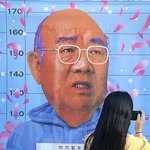 전두환, 골프장 다니며 경찰 8명 경호 받아