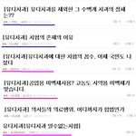 아오~빡쳐!!! 엽기적인 <b>유디</b>치과 그만 좀 해라~ 네판이 니네 꺼야...