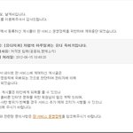 [<b>유디</b>치과] <b>유디</b>치과를 실시간 감시하고있네요 치협 ㅡㅡ