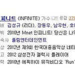 인피니트 추격자 발라드 <b>버전</b>!![트리탑스]