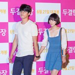 여전히 연인 같은 <b>이천희</b>-전혜진 부부