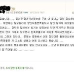 장인어른 <b>척추</b>파괴술이 뭔지 아십니까?.jpg