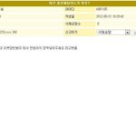 <b>피방</b>알바가 받은 고백