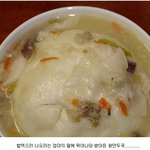 어어어어어 어머니의 왕만<b>두국</b>♬