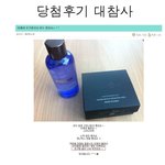 비누샀더니 먹는거 <b>사은품</b>으로 주네요