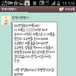 똘끼 <b>다분</b>한 자매의 카톡대화ㅋㅋㅋㅋㅋㅋㅋㅋㅋ
