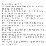 ■■■가수 박재범이 군대 안 가도 되는 이유■■■