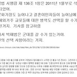 ▶박재범 군대갈수있음. <b>병역법</b> 작년에 바뀜◀