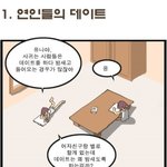 약한 19금 <b>만화</b>(1화~3화)