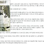 **컁의 2번째 이야기**(임신한 <b>미라</b>편)