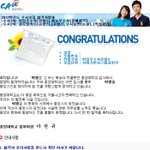 여기반이 왕따다 내가 <b>장담</b>하지