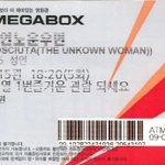 봤던 영화 중에
