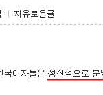 한국 데이트<b>문화</b>