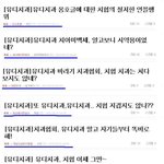 [<b>유디</b>치과]제발 그만 좀 하세요. <b>유디</b>치과 도배 하지 마세요.
