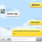 ☆★일상의 대화★☆ 2탄!!