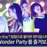 (수정)★원더걸스라서 소화 가능한 컨셉 힙합★