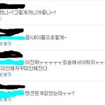 ★★★★★★ 내돈내놔 이년아 ★★★★★★캡쳐 有 스압주의