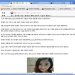 님들 <b>사람</b>이 죽었는데 이런 말을 하네요..이걸 하나의 <b>가치관</b>으로...