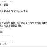 ☞☞(스압주의, 사진有희열) 김연아? 돈<b>연아</b>?☜☜