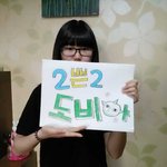 ☆★ 사진有느님) 베프 생일기념 스케치북 편지 ★☆